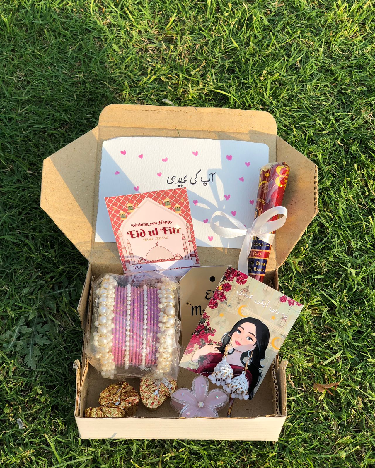 ZEBZAR Mini Eidi Box
